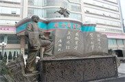 重庆骑士医院