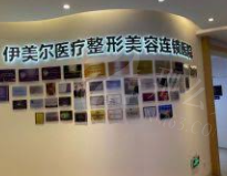 天津切眉整形优选医院推荐，五家机构备受网友好评！