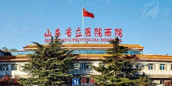 济南超声炮医院哪家好？推荐几家口碑与技术并重的医院