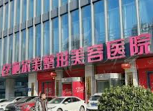 南京施尔美超声炮项目价格多少？效果好不好？
