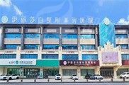 乌鲁木齐伊丽莎白
