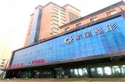 乌鲁木齐紫星医美整形