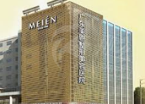 广东美恩整形医院正规吗？价格&顾客反馈&预约方式一览
