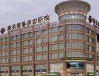 南京去眼袋医院排名更新！内含详细医院信息及真实顾客点评