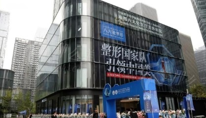 成都八大处整形医院隆胸项目推荐与医生介绍