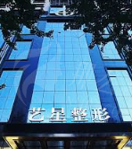 哈尔滨医疗美容机构精选榜单|超龙/艺星/瑞丽等实力上榜！