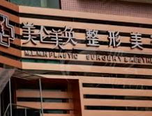 重庆祛斑优选医院揭晓，5家实力派机构名单公布！