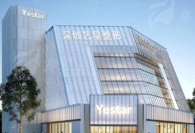 杭州艺星玻尿酸注射怎么样？医院概况与真实评价解析