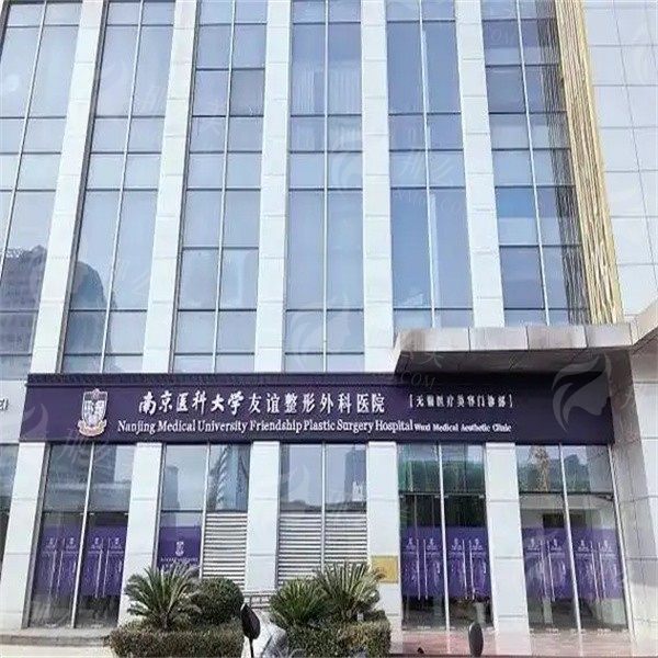 南京友谊医院吸脂谁做得好？杜佳溪、陈赫、贺小虎医生一览