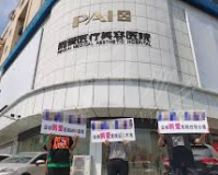 深圳除皱医院哪家强？2025最新排行榜揭晓