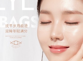 湛江眼袋整形医生排名