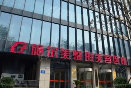 南京施尔美做眼综合怎么样哪个医生做的好?曹海峰医生和倪铭医生重磅推荐