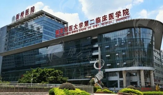 重庆新桥医院美容整形科怎么样？