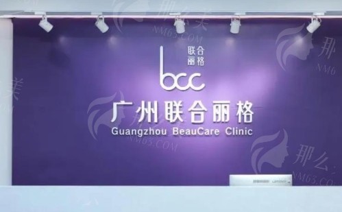 广州整形医院有哪些口碑效果好的医院？附项目价格参考