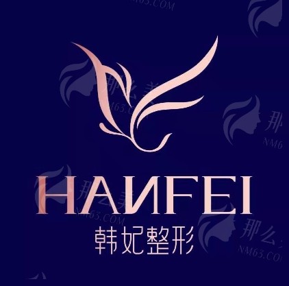 广州整形美容医院推荐：十大优质机构一览