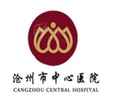 沧州市中心医院整形美容科医生推荐：贺金秋医生解析