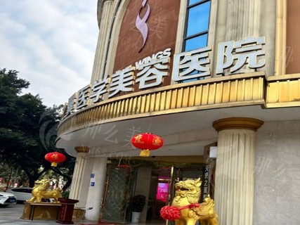 成都美辰星耀整形医院介绍，附双眼皮价格参考