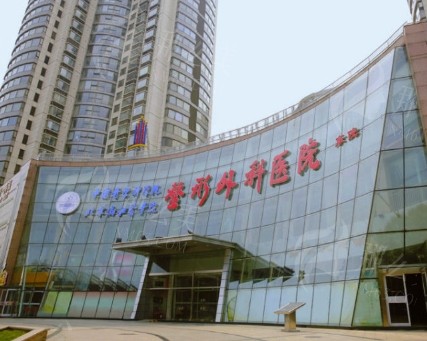 北京胸部整形三甲医院排名及详细介绍