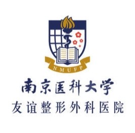 南京医科大学友谊整形外科医院：专业实力与优质服务并存