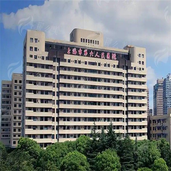 上海第六人民医院整形科郭峰怎么样？附热门医生资料与医院介绍查看