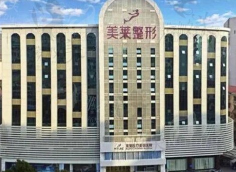 上海美莱侯怡医生怎么样？附有医生介绍及擅长项目查看