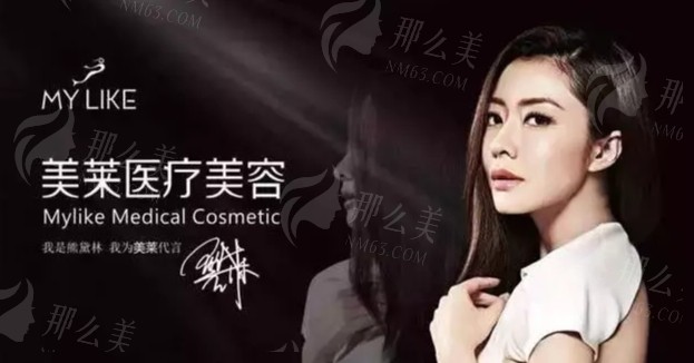 贵阳整形医院推荐，附价格参考口碑效果案例好
