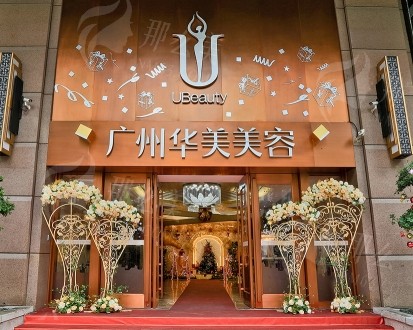 广州华美整形医院鼻部整形张明兴医生介绍