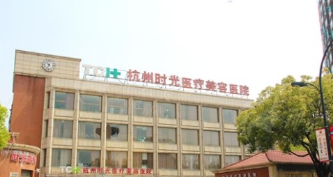 杭州时光整形医院隆鼻效果怎么样？价格多少钱？