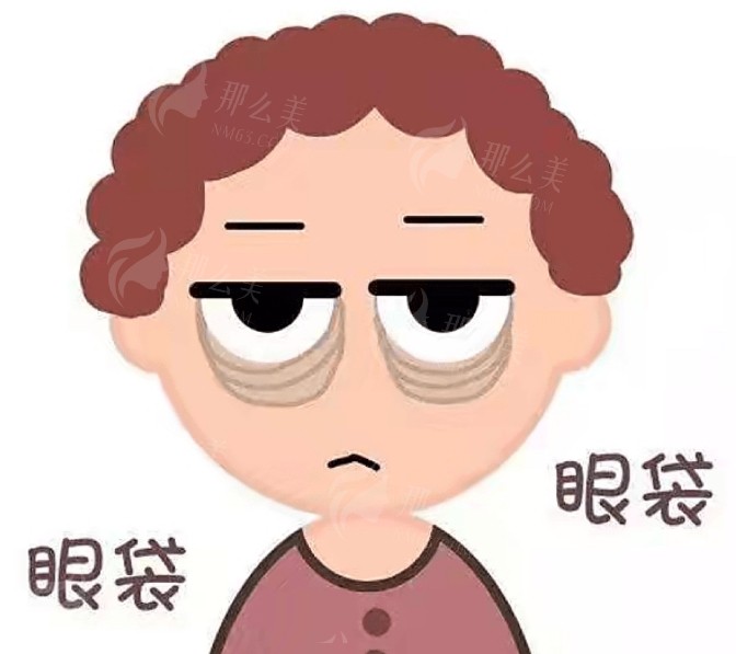 沈阳哪家医院可以做无痕祛眼袋？沈阳专门取无痕祛眼袋好的医院名单公布！