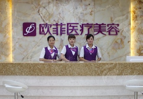 泉州欧菲抽脂怎么样？口碑效果案例好