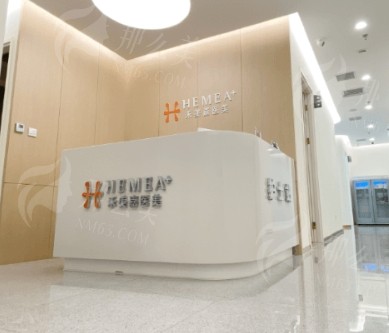 北京禾美嘉任学会医生：擅长项目、医院介绍及自体脂肪隆胸价格解析