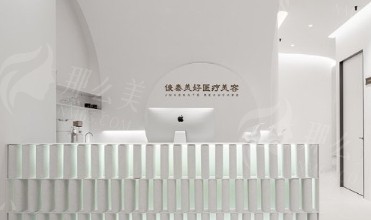 北京俊泰美好双眼皮手术价格及医院详情