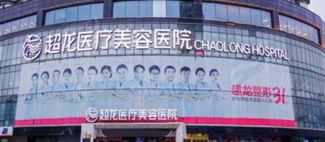 哈尔滨超龙提眉医生推荐及医院就诊指南，张化举/宋哲