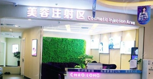 哈尔滨超龙整形医院眼部整形埋线双眼皮怎么样？推荐医生宋哲