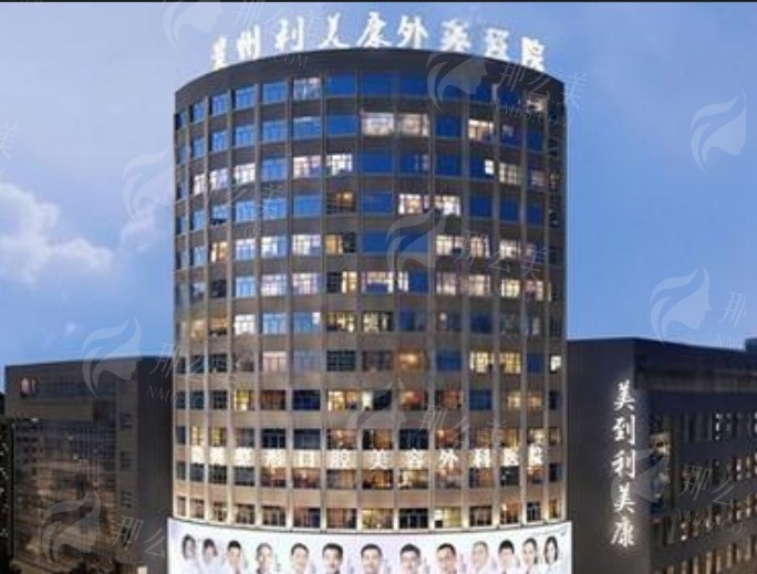 贵阳利美康做自然鼻哪个医生做的好?内附医院简介及医生信息