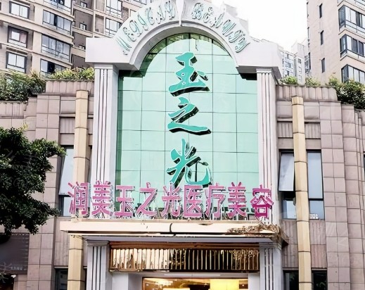 成都隆鼻整形医院推荐附价格参考，铜雀台/米亚/友谊/艾米丽/润美玉之光