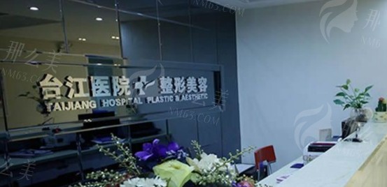 福州眼部整形优质医院推荐，美莱华美/名韩/海峡/格莱美