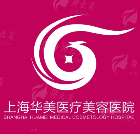 上海华美佀同帅医生技术如何？双眼皮修复案例分享与恢复指南