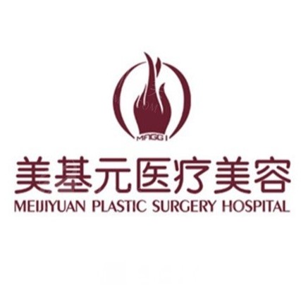 武汉美基元光子嫩肤M22怎么样？附医院热门项目价格参考