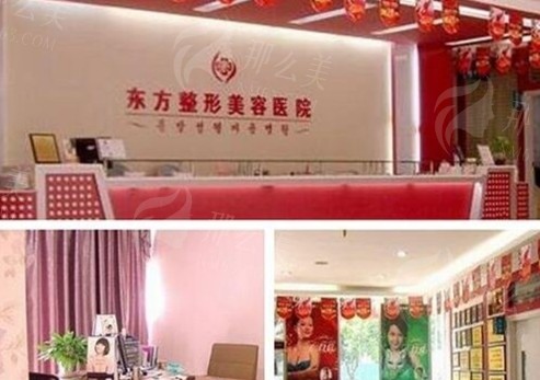南宁东方医疗美容医院鼻综合整形怎么样？附案例分享价格参考
