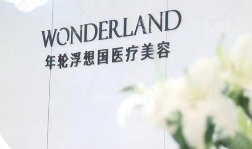 杭州轮廓固定好医院医生推荐：浮想国医疗美容蒋铮铮与熊哲祯详解（附价格参考）