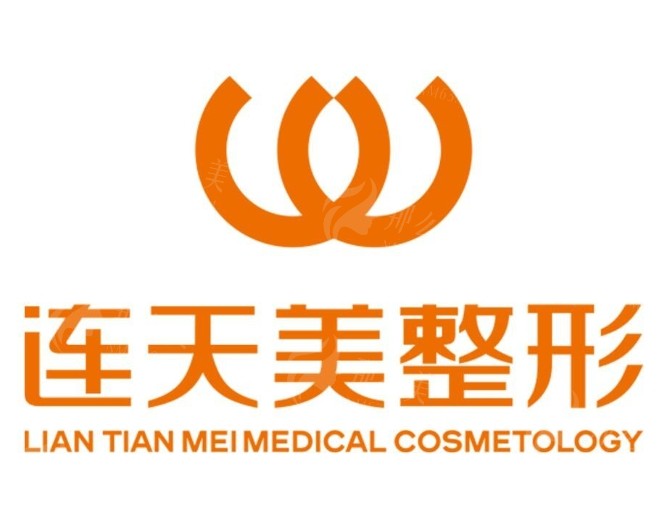 杭州连天美脂肪填充怎么样？医生推荐周长兵/高俊明附案例