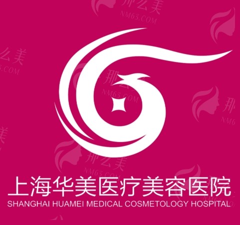 上海华美医疗美容医院眼修复怎么样？推荐医生及价格一览