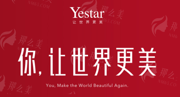 广州馒化脸修复好医院推荐，曙光/韩妃/美恩/艺星附价格参考