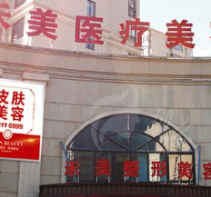 陇南禾美整形怎么样？医生推荐附价格参考