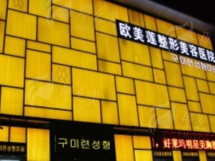 太原欧美莲医疗美容医院怎么样？医生推荐于永红/雷雪华/姚冰附价格参考