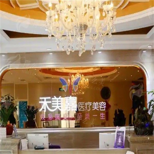 北京禾美嘉医疗美容诊所医生排名一览，医生真实情况曝光