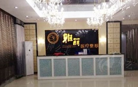 邯郸张子建医生丰胸隆胸口碑如何？附效果案例坐诊医院雅丽