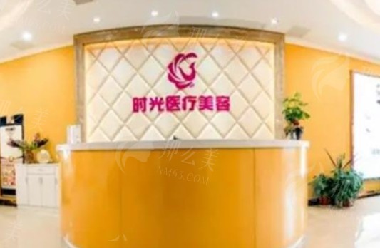 新疆喀什时光医疗美容医院眼部整形怎么样？价格多少？