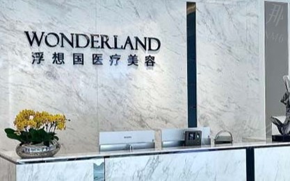 杭州浮想国医疗美容张贝医生热玛吉：精准抗衰的“黄金标准”新体验
